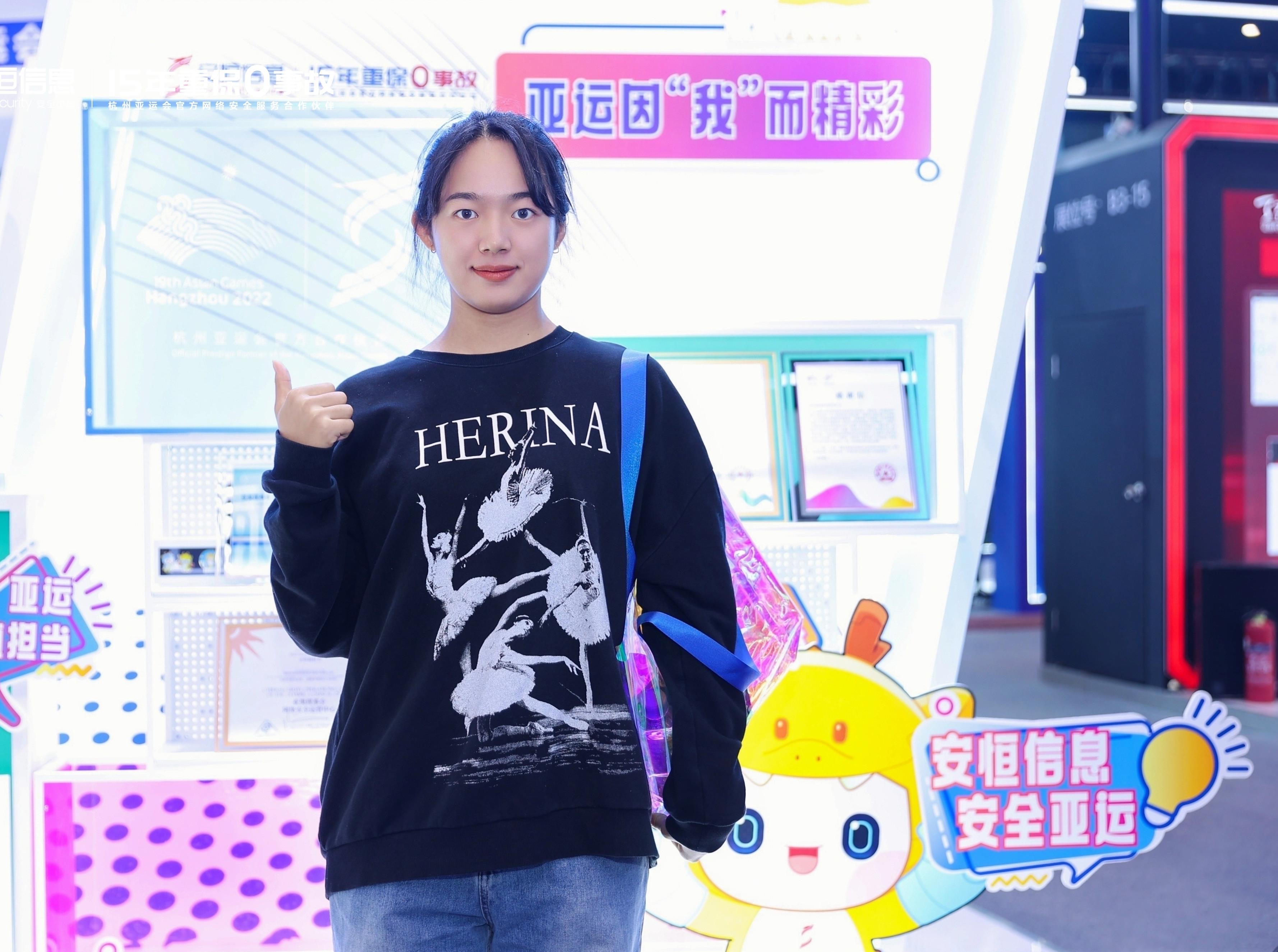 2023世界互聯(lián)網(wǎng)大會(huì)