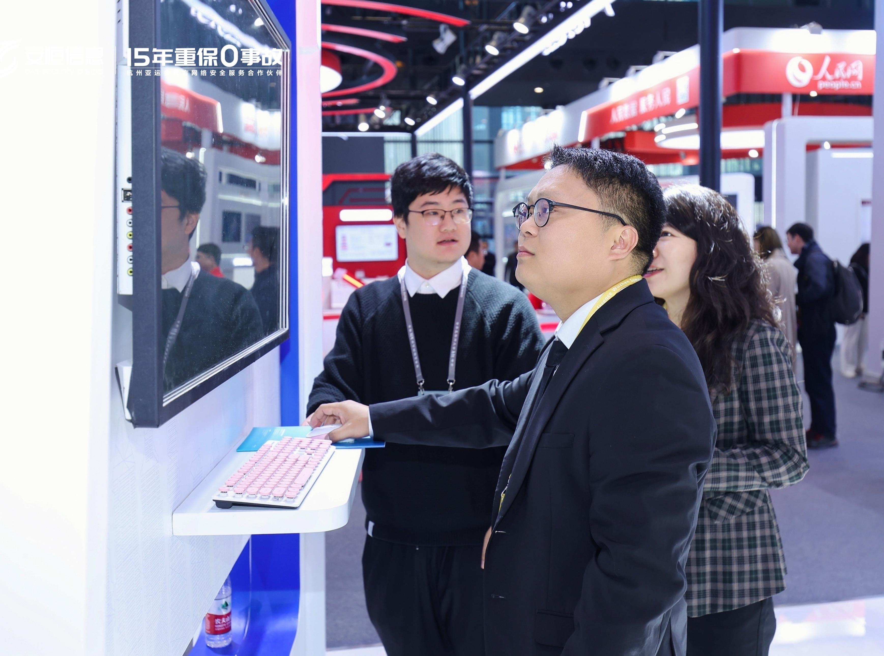 2023世界互聯(lián)網(wǎng)大會(huì)