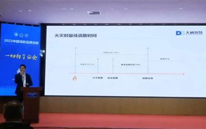 大勢(shì)所趨，成您所想，讓科技為生命導(dǎo)航。